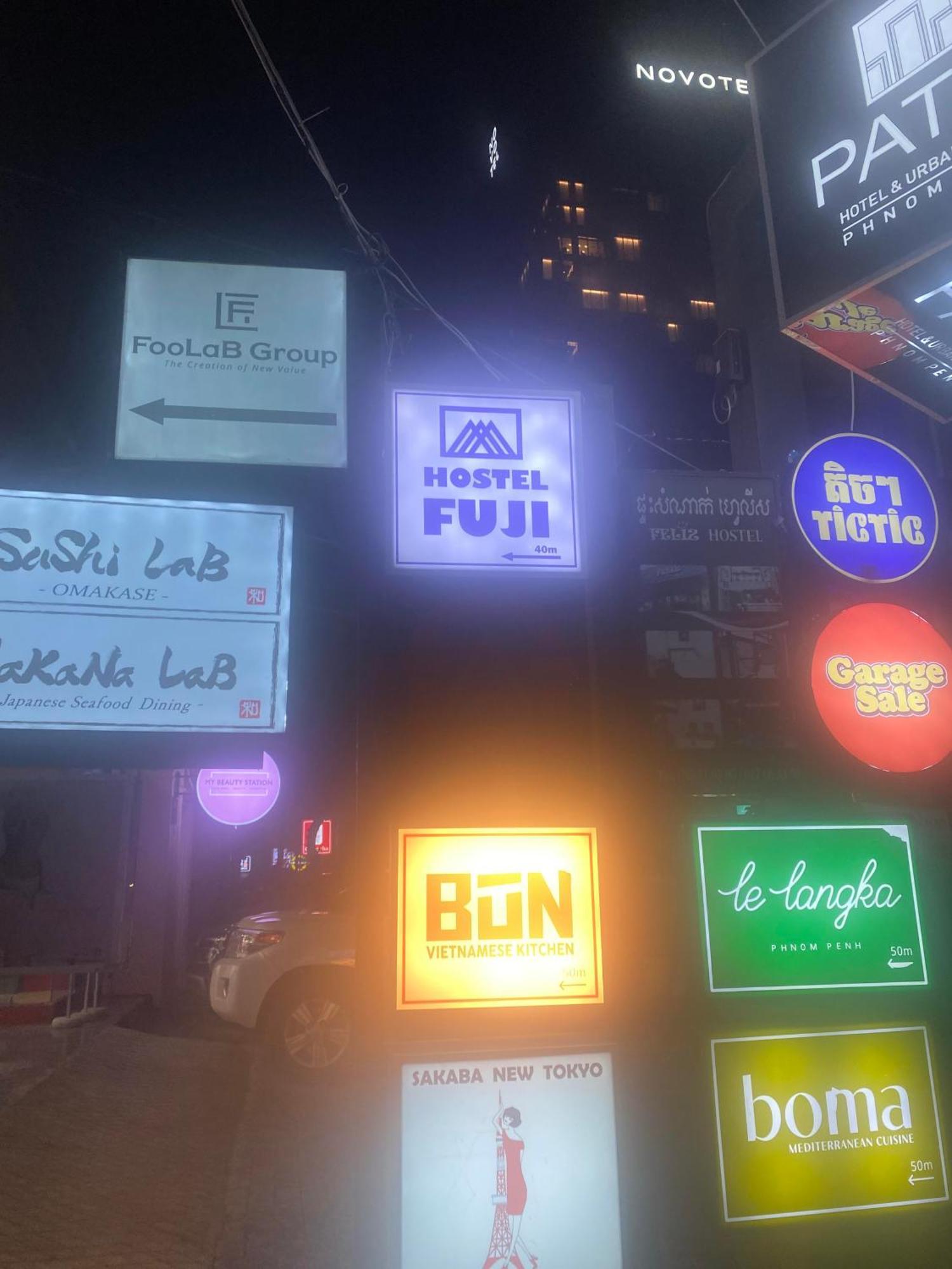 Hostel Fuji 金边 外观 照片